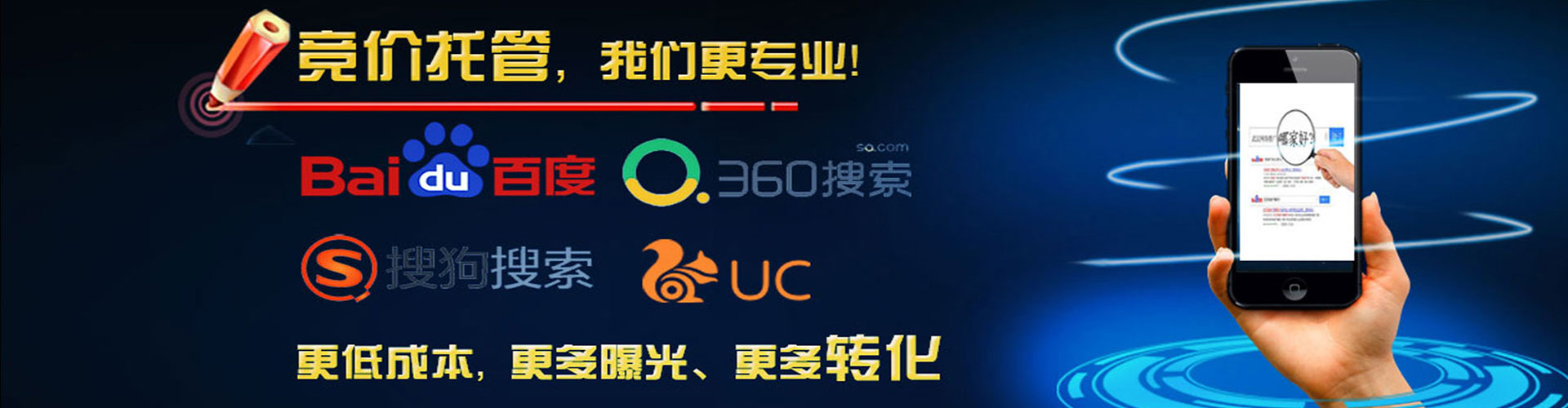 唐河信息流优化