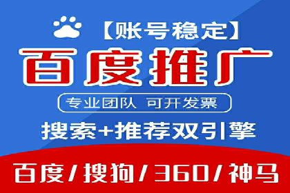 成功案例：SEM推广助力品牌线上线下联动