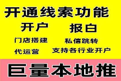 策略解读：从失败到成功，信息流推广的案例启示